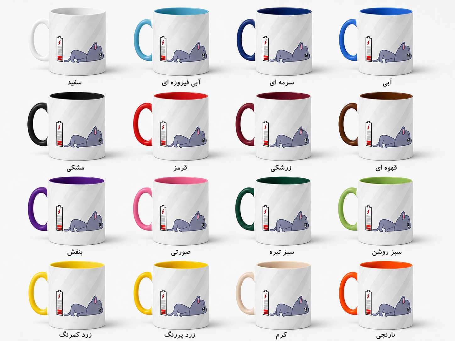 ماگ (لیوان) طنز «من تنبل نیستم، باطریم ضعیفه» با طرح گربه کد161